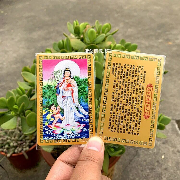 관인 황후 골드 카드, Prajnaparamita 하트 수트라 골드 카드, 금속 카드, 개인 보호 카드