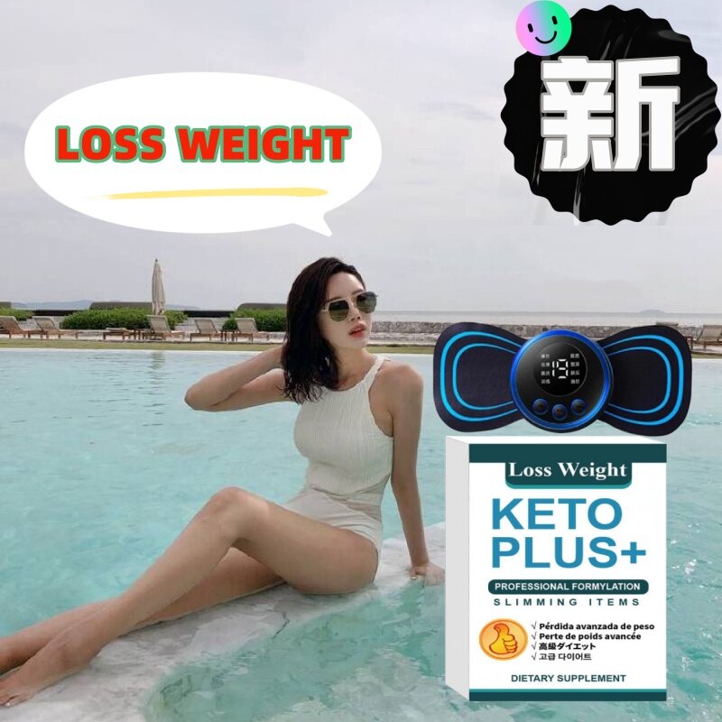 Daidaihua Gewicht verlieren Gesundheits zubehör Fett verbrennung, um Gewicht zu verlieren Gewichts verlust Fett verbrennung verlieren stark Schönheit und Gesundheit