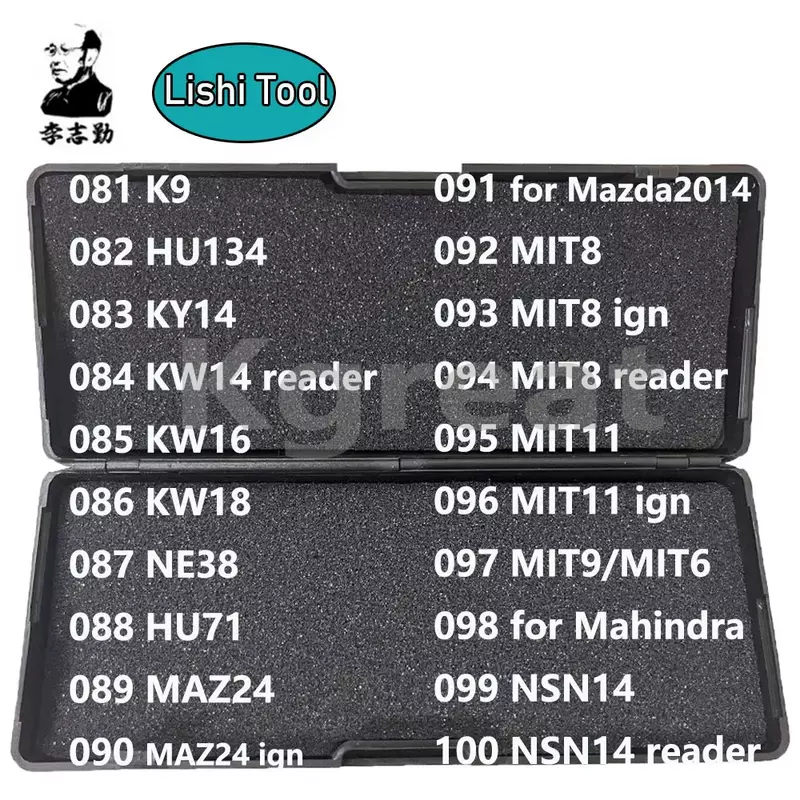 Lishi Tool 2 в 1, 2 в 1, MAZ24, MAZ24ign MAZ24R-2020 MAZ26R для MAZDA2014, для Mazda