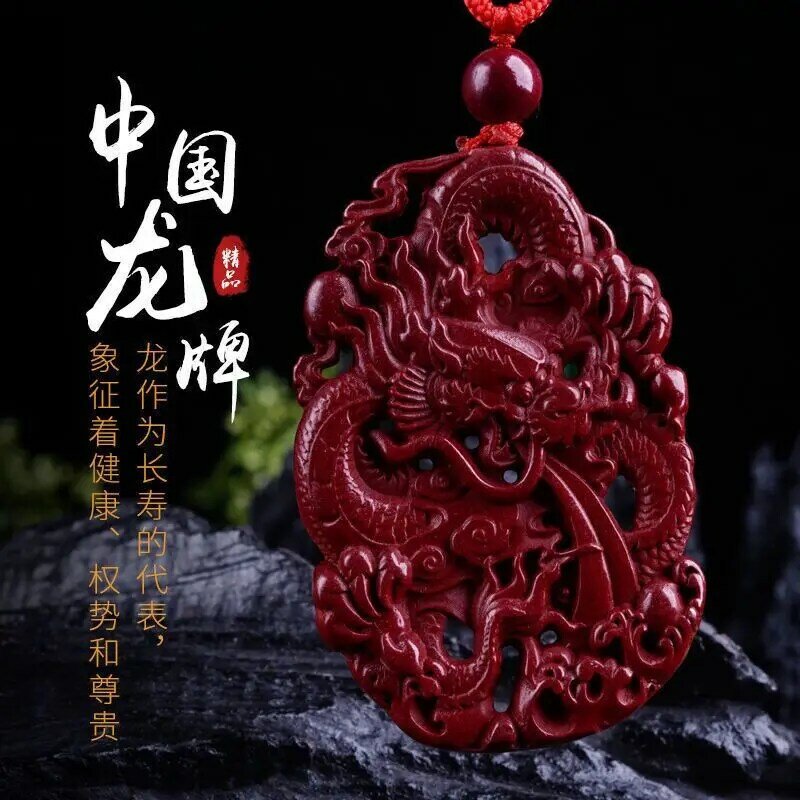 Pure Natural Cinnabar Nine Dragon Brand Double-sided Carving Hollow Chinese Long Carving Pendant Safe Zodiac for Men and Women's