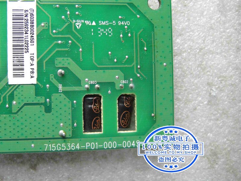 B340 high pressure plate constant current plate uppressure plate 715G5364-P01-000-004S 6 pins