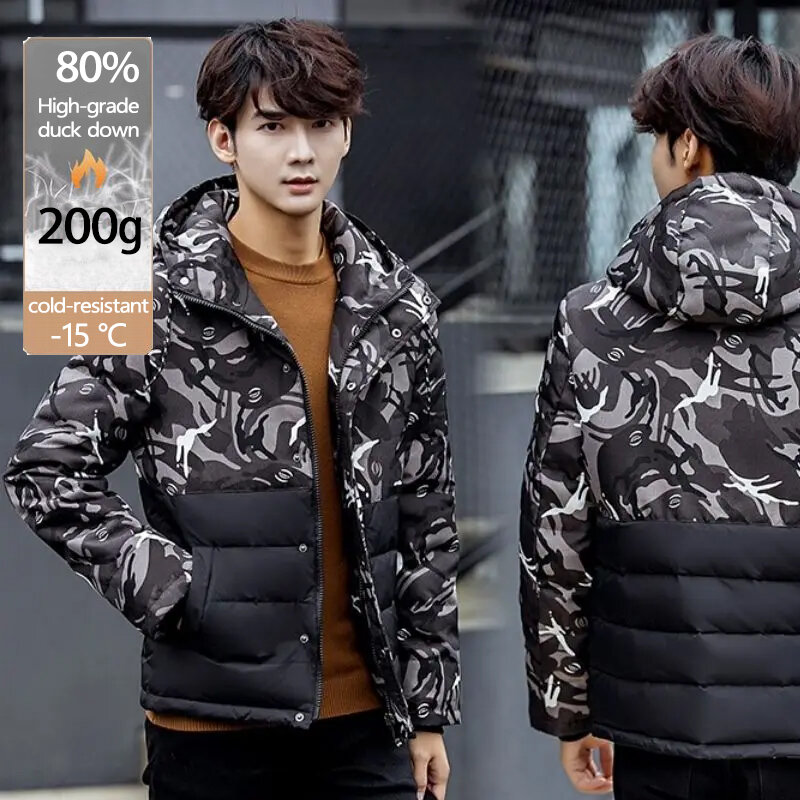 Down Jacket Men's Casual Short Camouflage Winter Winter Winter Fashion Coat Hooded New White Duck Down Student Top