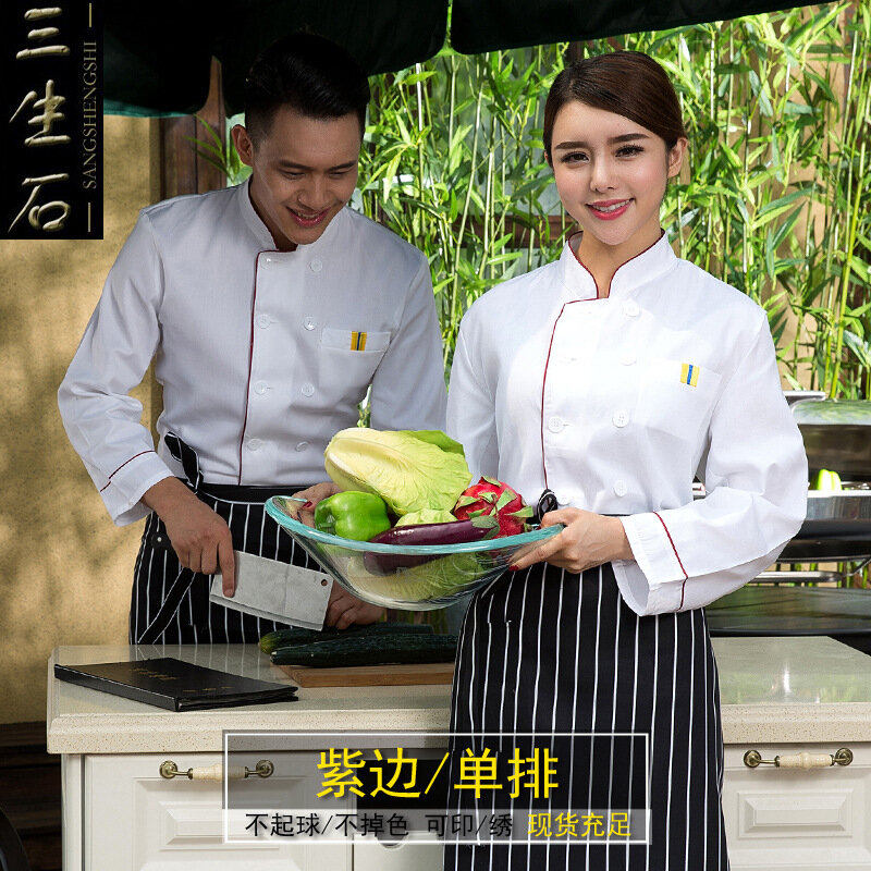 Francês ocidental restaurante chef uniforme do hotel cozinha chef roupas chef macacão de manga longa cs631