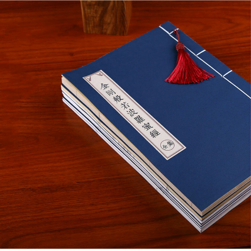 แปรงปากกา Copybooks ตัวอักษรจีนตัวอักษร Soft Book ฝึกหนังสือ Livros Livres Kitaplar Art