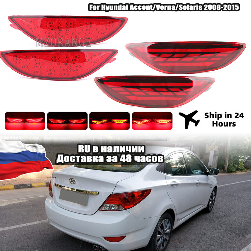 2pcs LED Rear Bumper Light For Hyundai Accent/Verna/Solaris 2008-2015 For Brio Tail Reflector Brake Stop Fog Lamp Car Parts