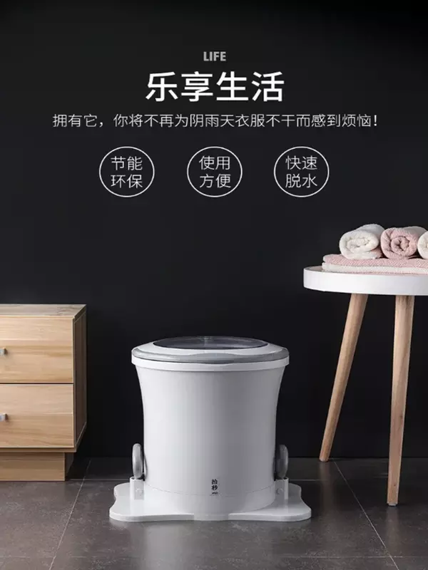 Manual Dehydrator Large-capacity Drying Bucket Student Dormitory Special Manual Dehydrator Clothes Drying Bucket