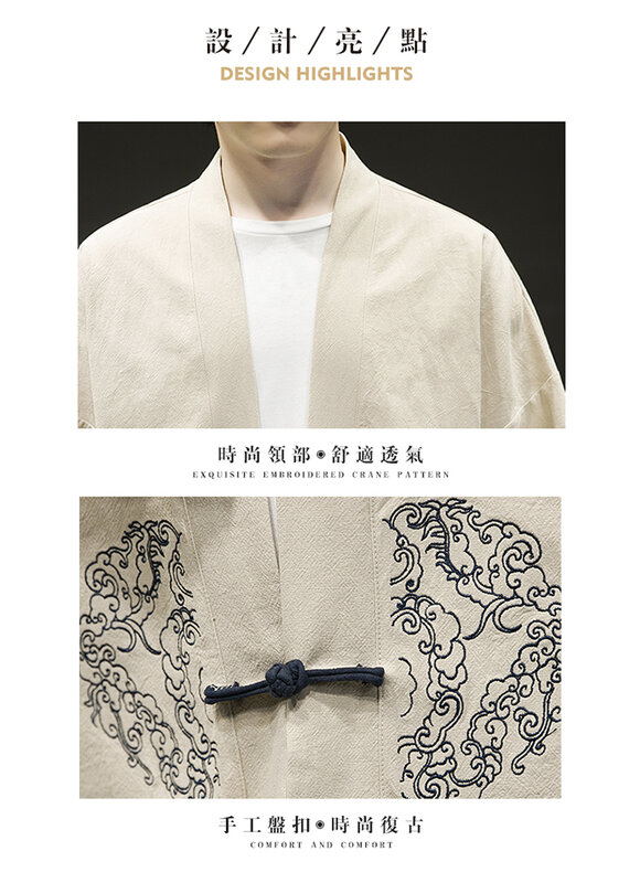 Verão Estilo Chinês Ice Silk Jacket Hanfu Men Costume Suit Loose Tamanho Grande kimono Retro Style Tang Suit Robe Masculino