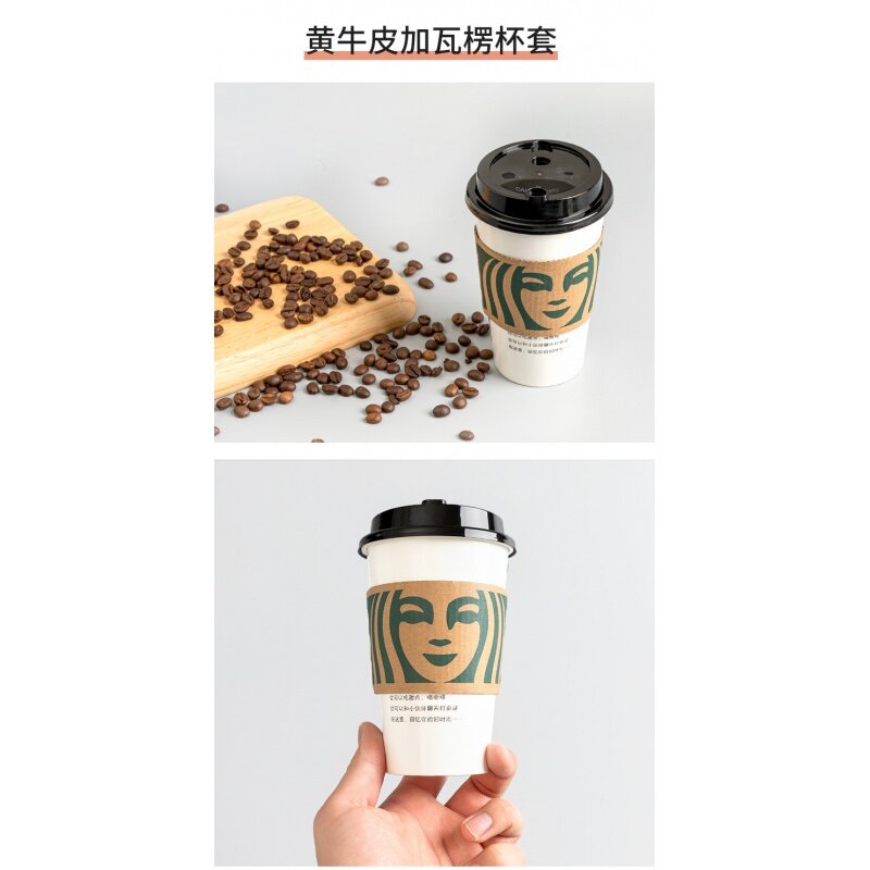 Customized productcustom logo printed paper cup fan blanks Kraft paper coffee cup  sleeve