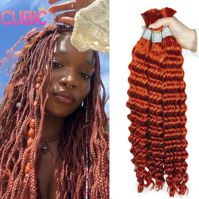 Кубические 350 натуральные волосы без уточка, крупные объемы волнистых человеческих волос для плетения, вьющиеся человеческие волосы для Плетения КОС в стиле бохо