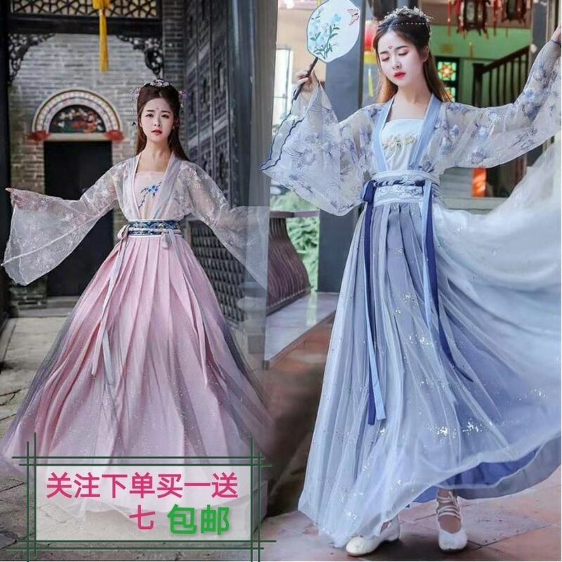 Neue 2022 Hanfu Anzug Weibliche Blume Gott Fu Canghai Fu Taille Bestickt Rock Hanfu Frauen Traditionelle Chinesische Kleidung Für Frauen