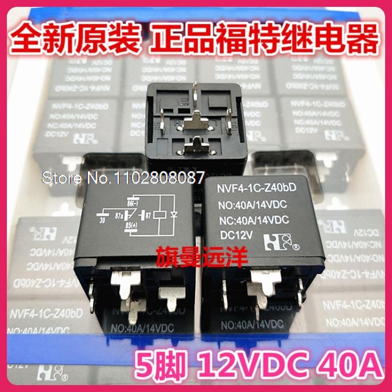 NVF4-1C-Z40bD DC12V 2 12VDC 40A