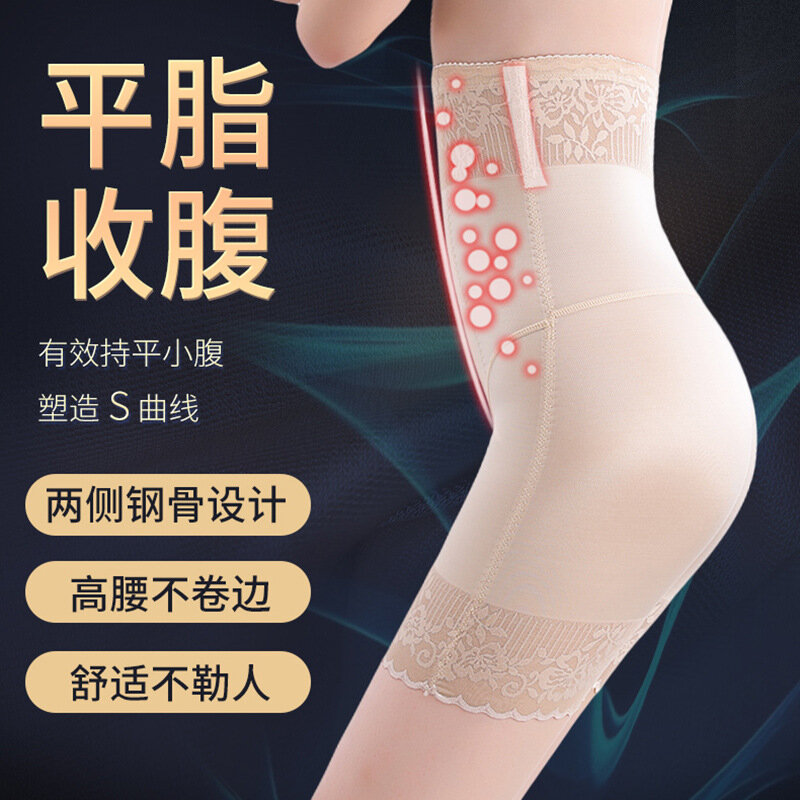 High Waist Belly Shaping Panties Boxer Shaping Pants Female Postpartum Repair Slimming Hip Lifting Lace Plastic Seamless Summer