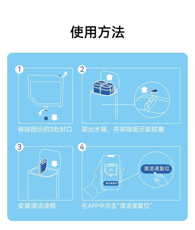 For Dreame L10s Ultra S10 S10 PRO S10 Plus Special Accessory Floor Cleaner Household 300ml liquid