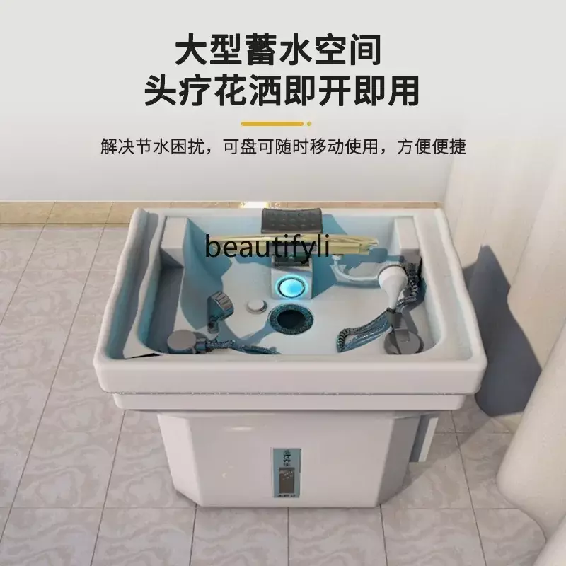 Movable Head Massager Water Storage Flat Lying Shampoo Basin Constant Temperature Water Circulation Fumigation Beauty Home