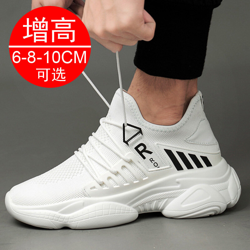 Elevator Shoes Men Sneakers 8CM Height Increasing Shoes Men's Fashion Hidden Heels Inner Height Sports Shoes Man Lift Shoes