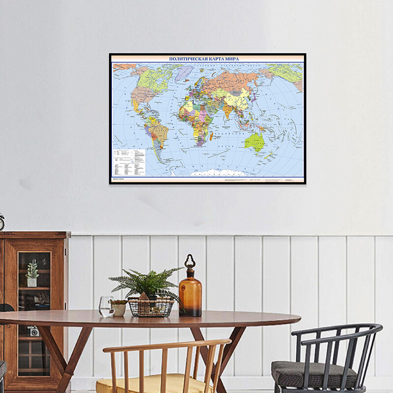 Toile décorative de distribution politique de carte du monde, atlas du monde, cartes pour la maison, l'éducation scolaire, décor, petite taille, 59x42cm