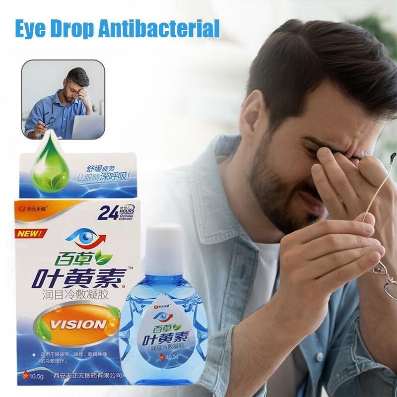 1pc Cool Eye Drops Medical Cleanning Detox allevia il disagio rimozione fatica migliora la visione Relax massaggio cura degli occhi