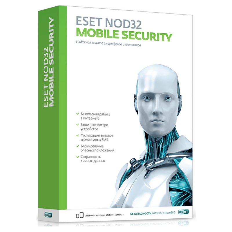 ESET NOD32 Mobile Security Лицензия На 1 Год На 3 Устройства NOD32-ENM2-NS(EKEY)-1-1