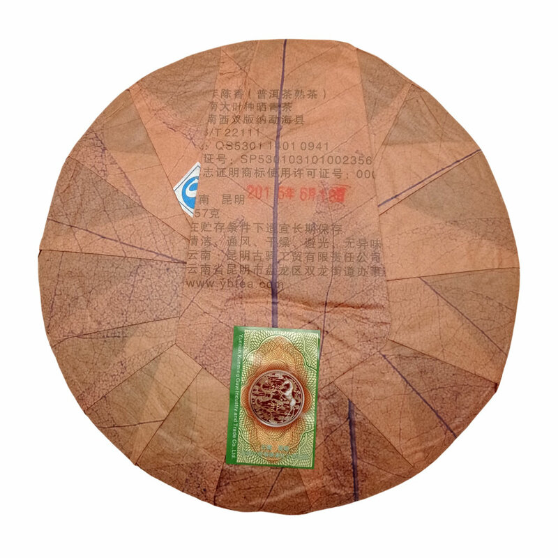 Té chino de 357g Shu Puer yuan Nyan Chen Xiang "aroma de años lejanos"-gu y