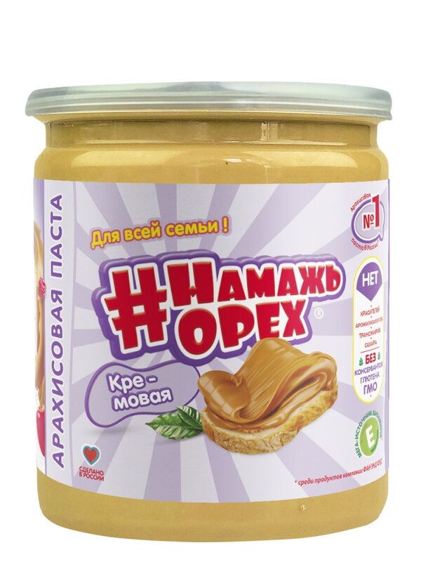 Creme de pasta de amendoim doce natural, sem açúcar, sem óleo de palma, tm # spread_nut 230 gr., Alimentos saudáveis, produtos veganos, urbech
