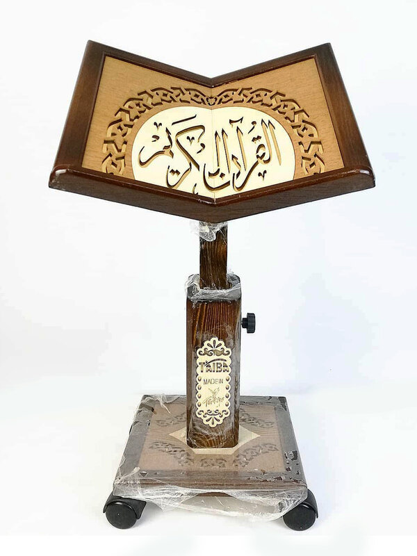 Regulowana drewniana Faldstool, islamski stojak na koran, islamski zaprojektowany mównica, drewniany stojak na koran, I, przedmioty muzułmańskie koran Lecter