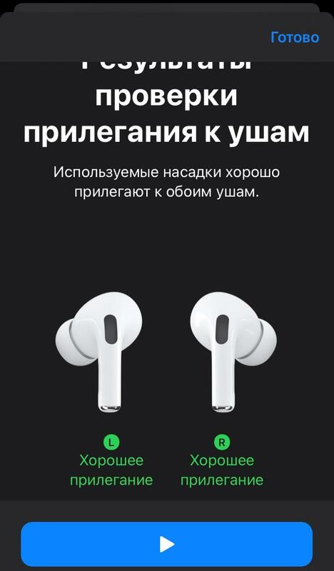 AirPods Pro (rostest, 1 w 1)
