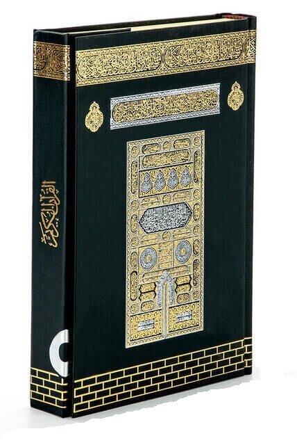 Desain Quran Kaba, Quran Arab, Moshaf, Coran, Hadiah Islami, Item Muslim,