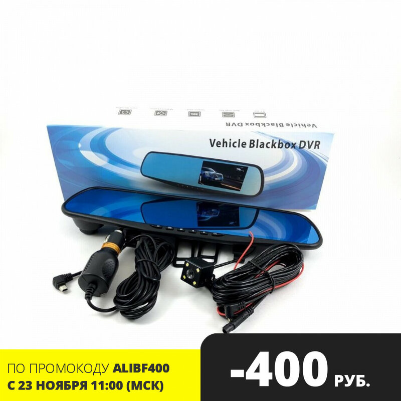 Carro dvr espelho veículo blackbox dvr câmera de visão traseira com 5 pinos hd e 4 luzes, cabo 6 m