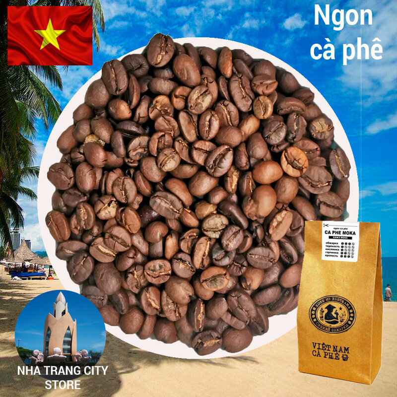 MOKA VNC-กาแฟไฟสด, เวียดนาม, 250กรัม, 500กรัม, 1กิโลกรัม-MOCA, ช็อกโกแลตมะพร้าว, baunti