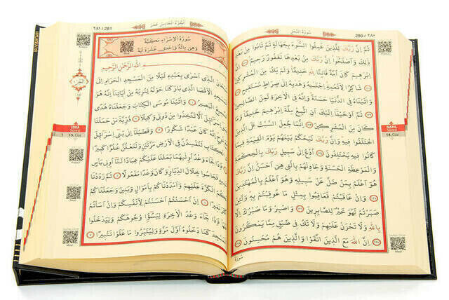 Kaba Design Koran, Arabisch Quran, Moshaf, Coran, Islamischen Geschenke, Moslemische Einzelteile,