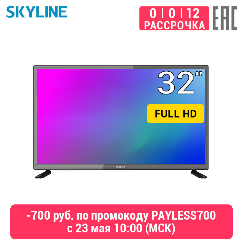 TV 32 "SKYLINE 32U5010 Full HD 3039inchTV dvb dvb-t dvb-t2 digitale
