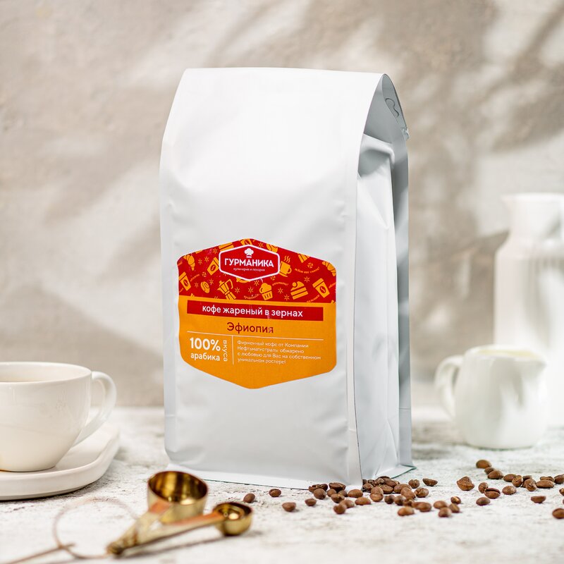 Гурманика Q café rôti naturel en зёрнах эфиопия, 100% Arabica