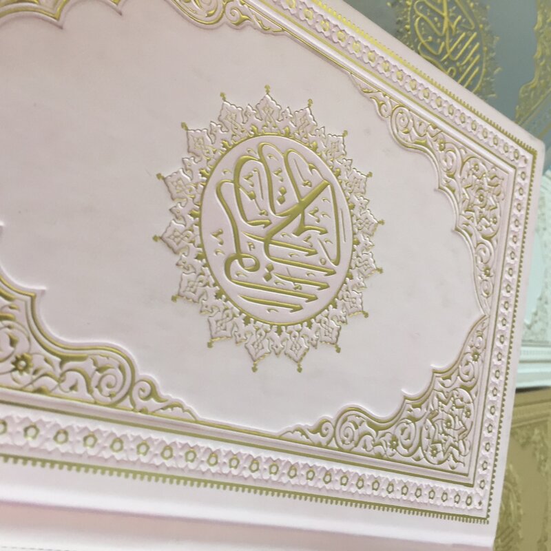 Święty koran angielski przetłumaczony muzułmański islamski książka prezent Eid Mubarak wystrój Kuran'ı Kerim Coran sprzyja tłumaczeniu
