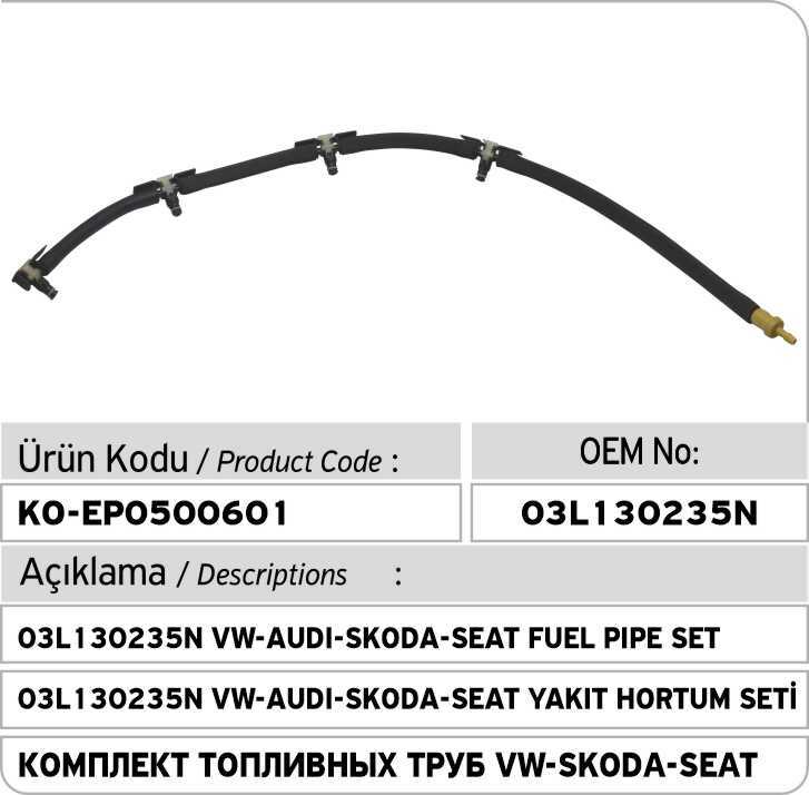 03L130235N VW - AUDI - SKODA-SEAT-комплект топливных труб 0928402164