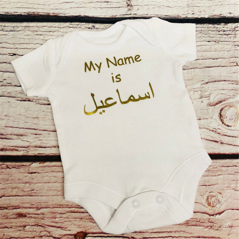 개인 맞춤 아기 바디 수트, 아랍어 이름 유니섹스 맞춤 이름 셔츠 아기 복장 아기 선물 tenue d'anniversaire 아기 수트