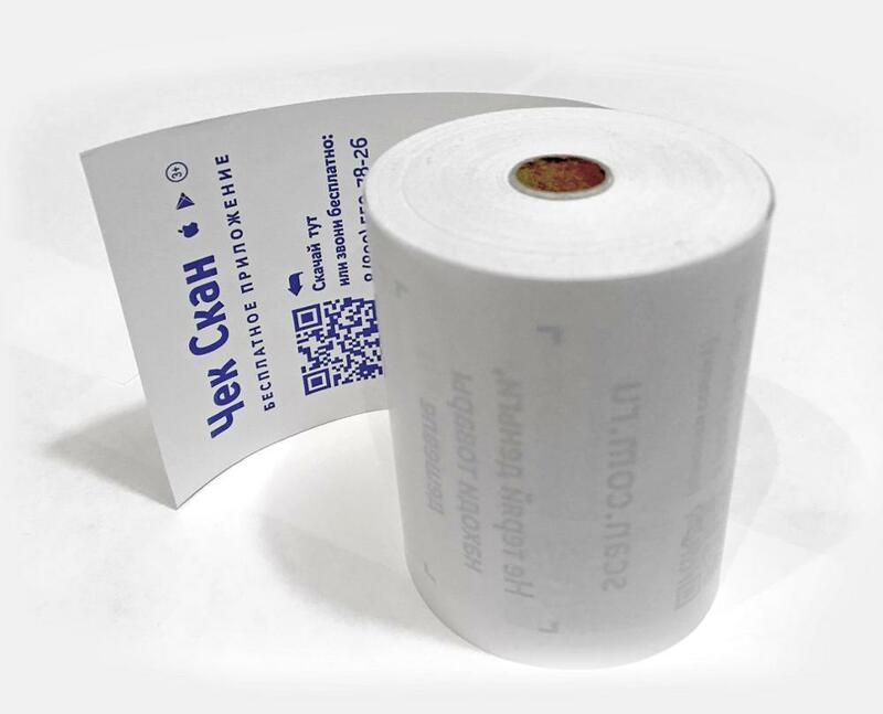 Cash tape made of thermal paper. Thermal paper for cash registers. 57 мм The roller is 15 meters. Packaging 40 pieces.