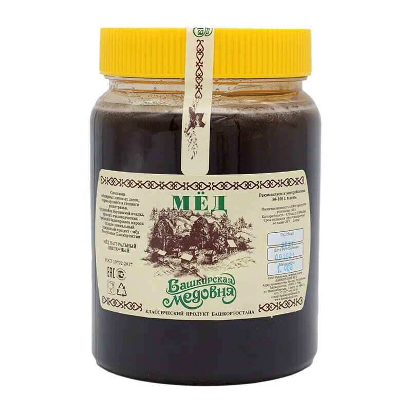 Miele Bashkir miele di grano saraceno naturale Bashkir 1000 grammi di vasetti di plastica dolci Altai zucchero alimentare caramelle