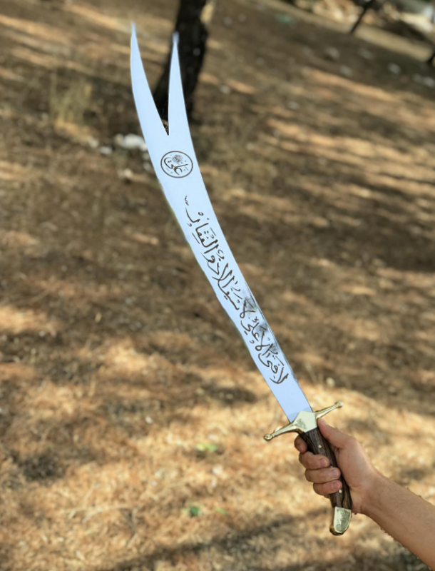 Zulfikar espada de juguete de recuerdo hecha a mano, alta calidad, 90 cm