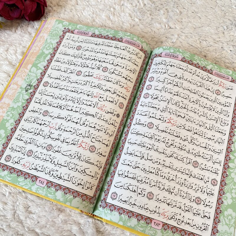 Радужный Коран, мушнаф, мусульманский Коран, подарки для мусульман, мусульманские предметы, хадж, Умура, кожаный Коран, Рамадан, ИД, для женщин