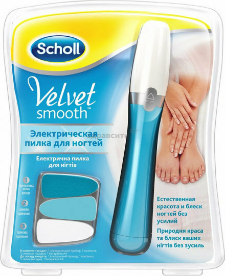 Электрическая пилка Scholl Velvet smooth голубая