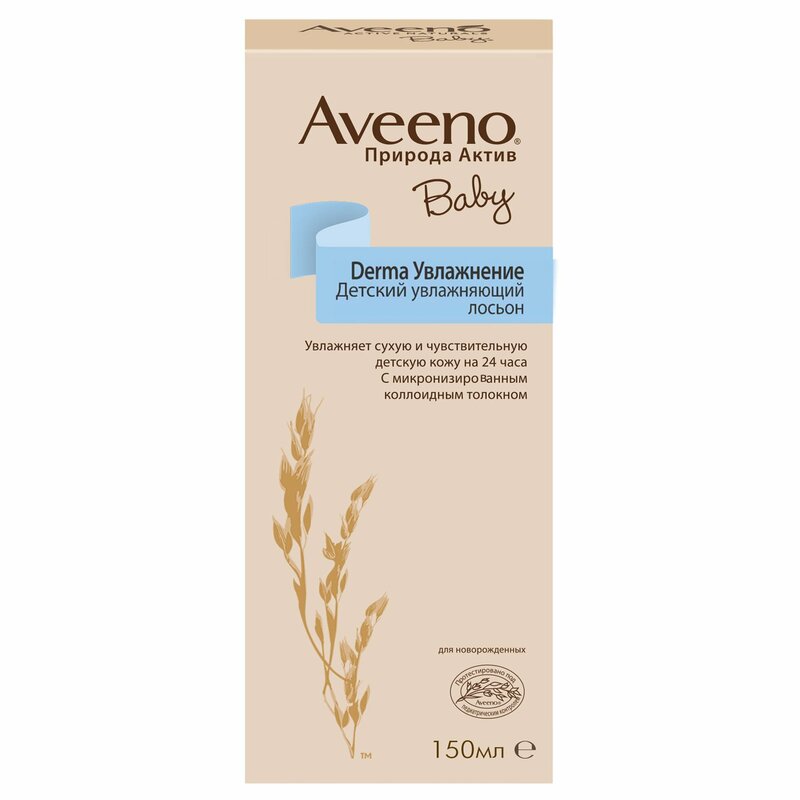 Balsam Aveeno Baby Derma nawilżający dla niemowląt 150 ml