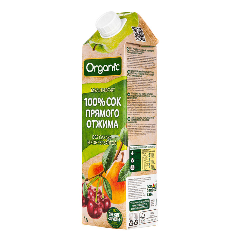 Сок Organic Мультифрукт прямого отжима. Витамины и минералы. Без сахара и консервантов, без ГМО. 1л.