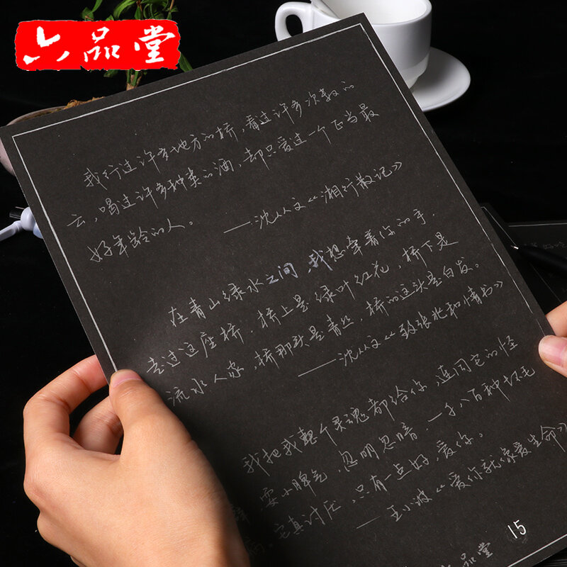Pluma de personalidad negra para adultos, cuaderno de escritura para principiantes, ejercicio de caracteres chinos, práctica Regular, caligrafía, novedad