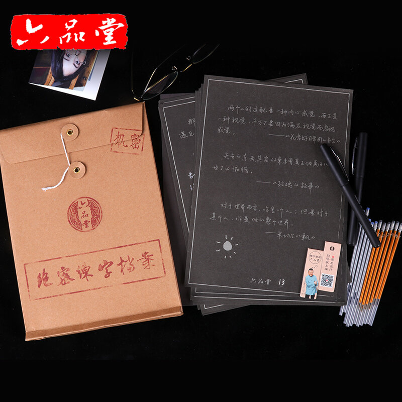 Pluma de personalidad negra para adultos, cuaderno de escritura para principiantes, ejercicio de caracteres chinos, práctica Regular, caligrafía, novedad