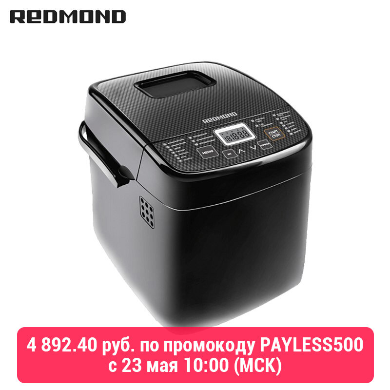 Fabricante de pão redmond RBM-1908 frete grátis máquina padaria automática cheia multi função zíper