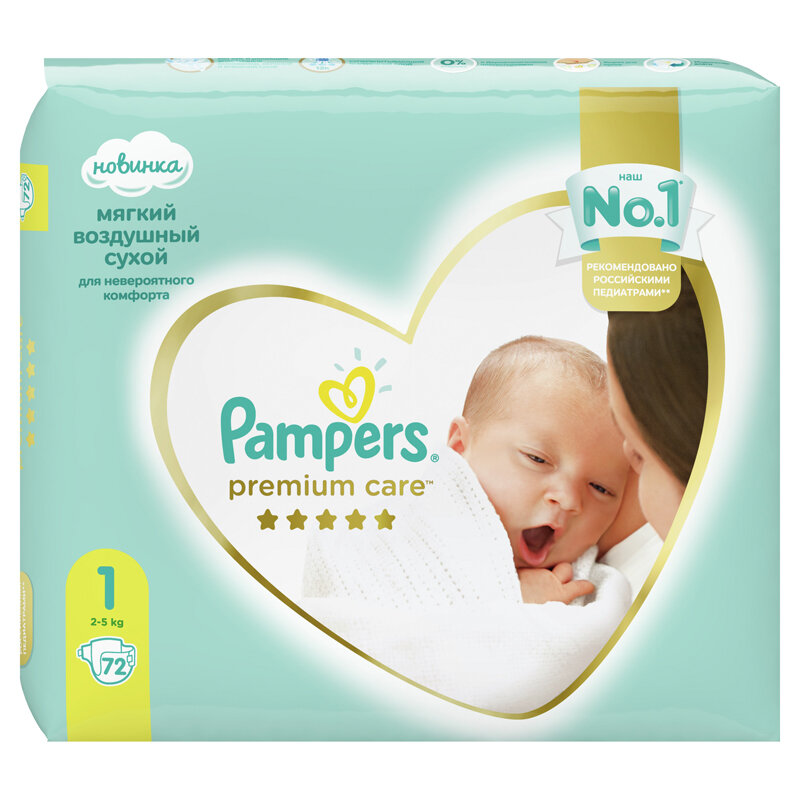 Diapers pampers premium care size 1, 2-5кг, 72 pieces Diapers For Children Pampers Active Baby Disposable Baby Diapers