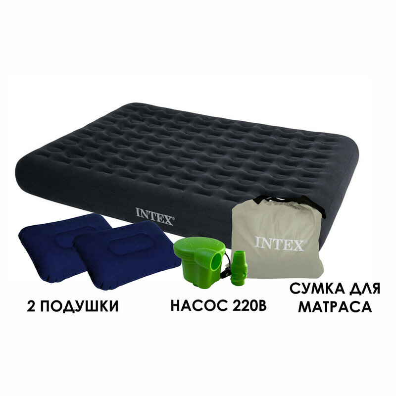 Matelas gonflable Intex 66724 camping matelas gonflable pour peche pour sommeil camping double
