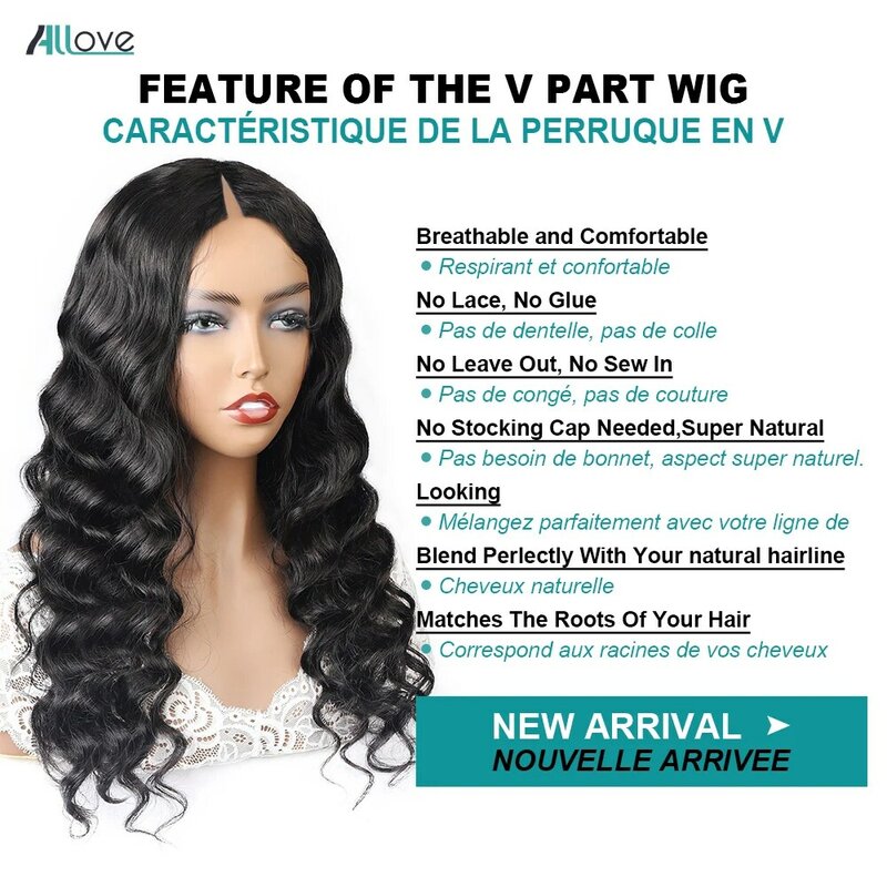 Allove-Peluca de cabello humano con parte en V para mujer, postizo de onda profunda, sin pegamento, Remy Natural