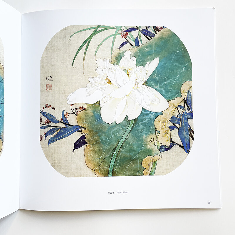 Красивая новая картина с изображением современных живописей, избранные картины с изображением цветов Yang Peixuan