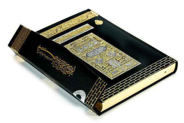 Koran Kaba Design, koran arabski, Moshaf, Coran, prezenty islamskie, przedmioty muzułmańskie,